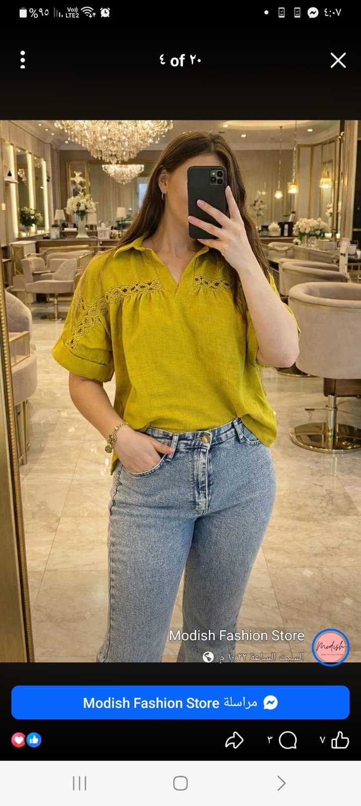 Lace Panel Blouse