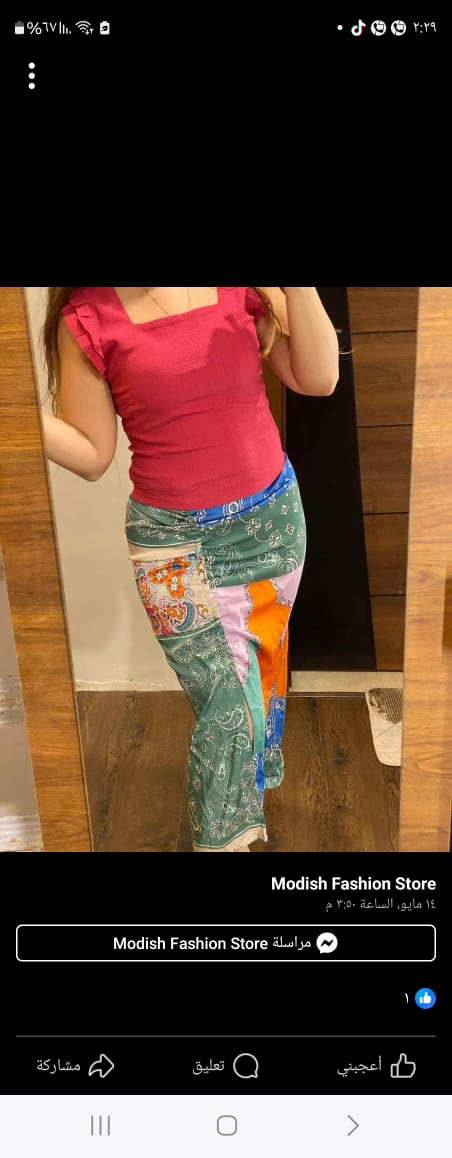 Patchwork Satin Skirt